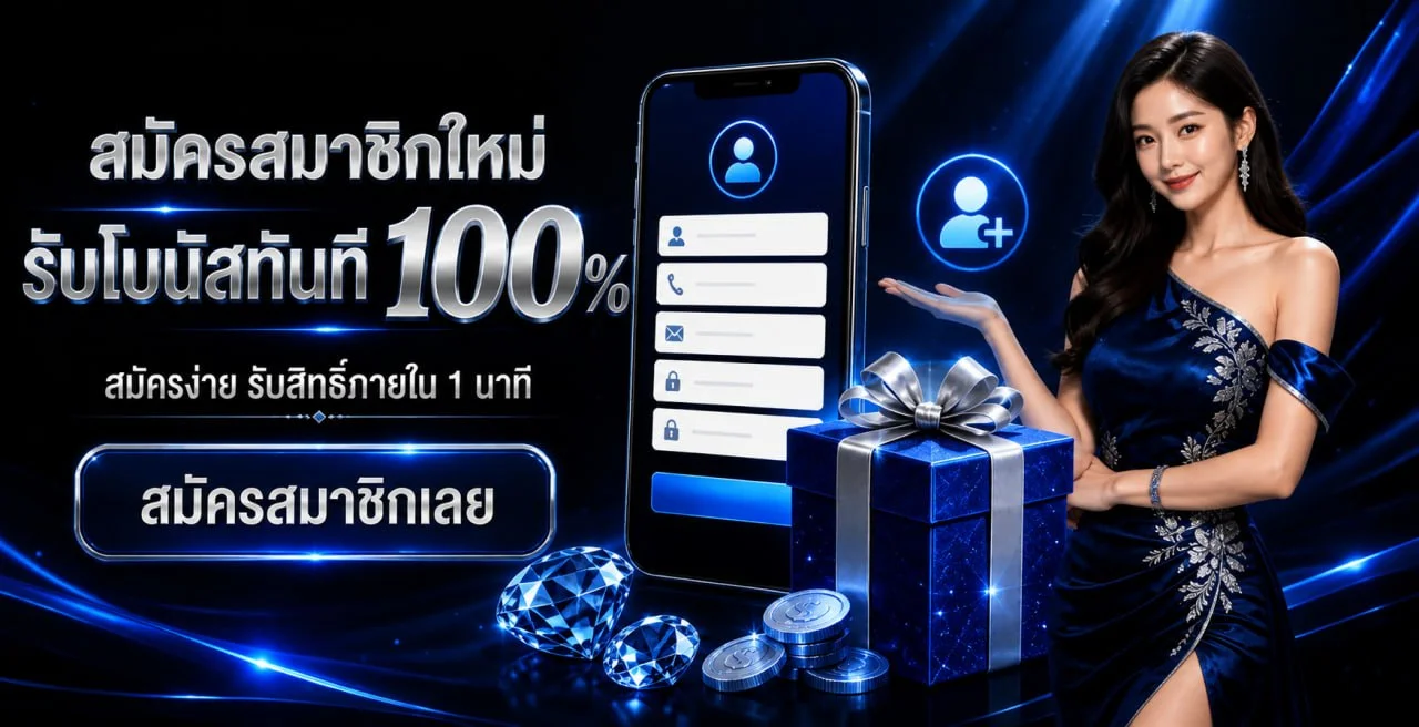 แบนเนอร์คาสิโนสดและบาคาร่าออนไลน์ AMING23
