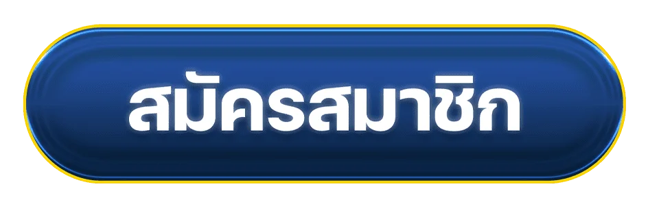 หน้าจอ AMING23 เข้าสู่ระบบ พร้อมตั้งค่า 2FA
