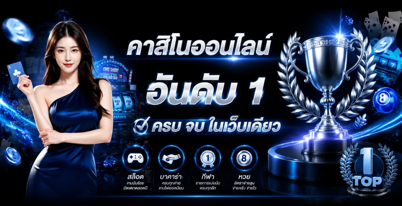 หน้าแรกเว็บ AMING23 สล็อตเว็บตรงอันดับหนึ่ง