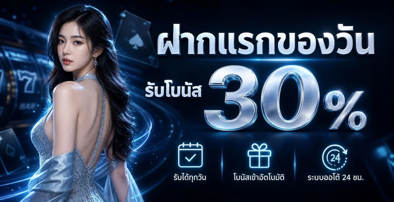 AMING23 ทางเข้าเว็บตรง สมัครรับโบนัสสล็อต PG แท้
