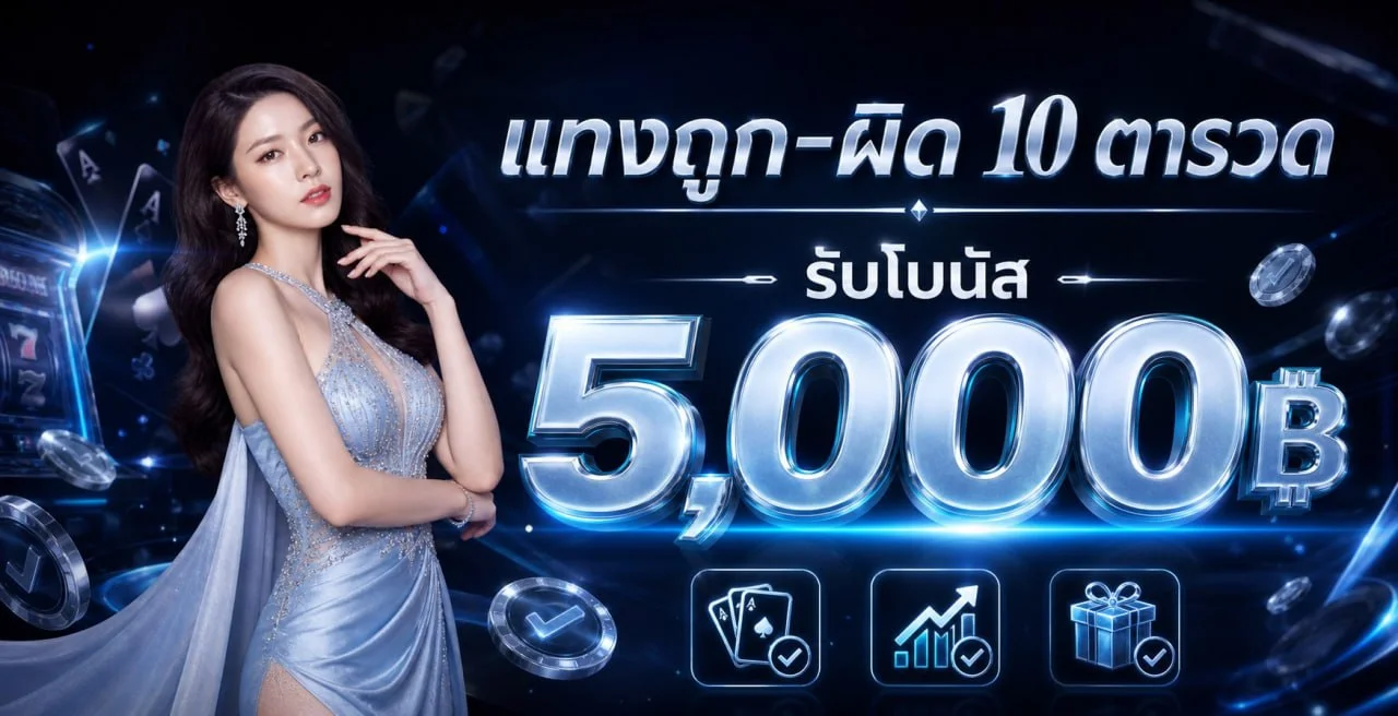 AMING23 ทางเข้าเว็บตรง สมัครรับโบนัสสล็อต PG แท้