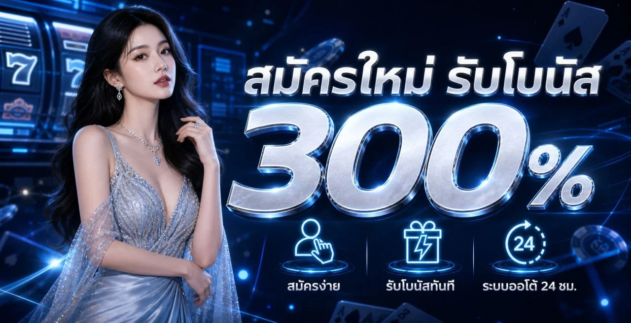 AMING23 ทางเข้าเว็บตรง สมัครรับโบนัสสล็อต PG แท้